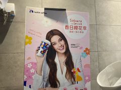 -luckincoffee瑞幸咖啡(冠福大厦店)