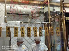 -鲜锦记潮汕牛肉火锅(月坛店)