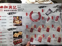 -和兴记潮汕牛肉火锅(太原街万达店)