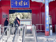 -向外鱼乐·土菜·虹鳟鱼