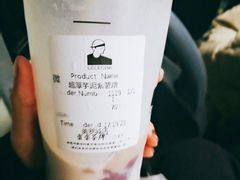 超厚芋泥紫薯烧-LELECHA乐乐茶(美罗城店)