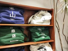 -Badmarket(庙前西街店)