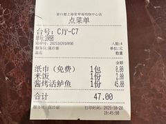 -新白鹿餐厅(爱琴海购物中心店)