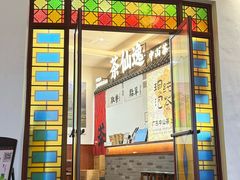 -孙文西路步行街