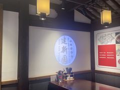 -建新园过桥米线(老街店)