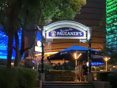 -宝莱纳餐厅(滨江店)