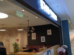 门面-织荆鸟咖啡(首开福茂店)