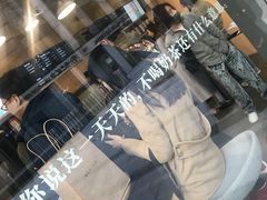 -杯欢制茶(三里屯店)