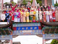 -云南民族村