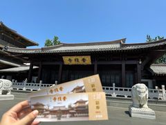 -香积寺