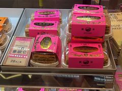 -鹤所·低糖零蔗糖烘焙(长楹店)