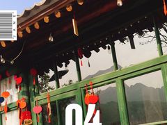 -百里峡七彩艺术小镇