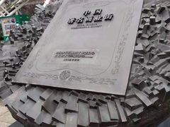 -南京时尚莱迪购物广场(正洪街店)