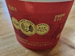 -江三王记牛杂馆(总店)