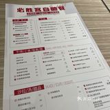 158必胜客自助餐