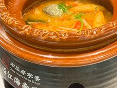-沿江海南菜·文昌鸡祖师爷(大东海店)