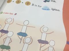 -I-Shine英语国际教育(大三林中心)