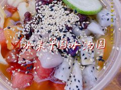 -八一路好吃街(雨田商务大厦店)