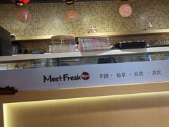 -鲜芋仙(观音桥大融城LG店)