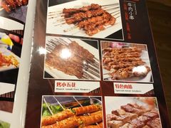 菜单-三个大叔东北烧烤·砂锅菜(西三旗店)