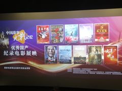 -深影国际影城(学院南路店CGS中国巨幕店)
