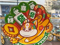 -堂屋糖水店(愚园店)