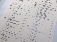 -胡麻(静安嘉里店)