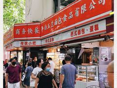 -白玉兰食品(汇联商厦店)