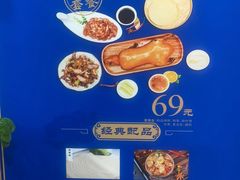 -钱聚德北京烤鸭(中央华府店)