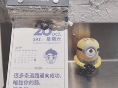 -愉市 Hippy Market(香榭里花园店)