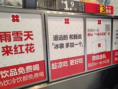 -红花点心局(护国寺店)