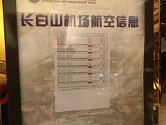 -汉拿山温泉度假酒店