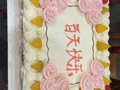 12*16方型鲜奶蛋糕-红宝石·鲜奶小方·海派西点房(丰庄店)