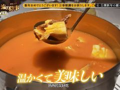 -老广州打边炉(宏润·翠湖天地璞园店)