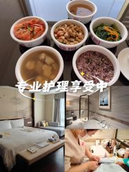 -巍阁月子中心(国贸店)