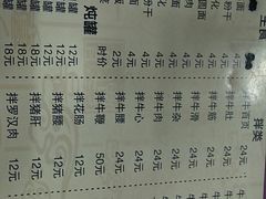 -达道武仔牛肉店(广达路店)