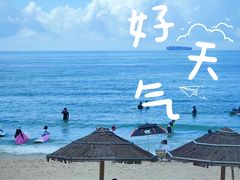 -西涌国际滨海旅游区