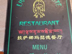 -娜玛瑟德餐厅(仙足岛店)