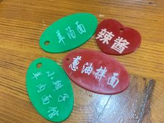 -小辫子羊肉面馆(周东店)