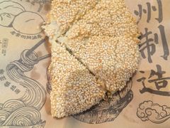 常州特色麻糕-老西门·常州菜(新区店)