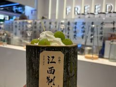 -KUNCHA鲲茶·江西制茶(铜锣湾店)