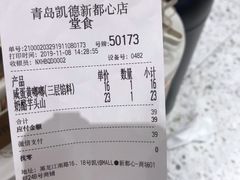 -奈雪的茶(凯德新都心店)