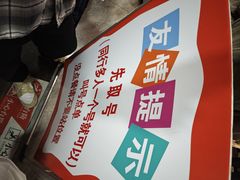 -扬二春炒饭(国庆路总店)