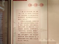 -荔湾博物馆