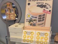 -茶力的小怪兽(梅林卓悦汇店)