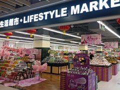 -北京华联购物中心(同成街店)