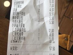 -庆丰包子铺(中央大街店)