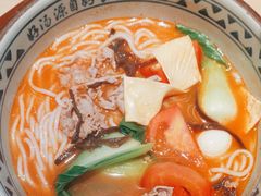番茄牛肉过桥米线-蒙自源米线大王(东站店)