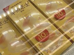 -味多美蛋糕(三元桥店)