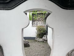 -何园